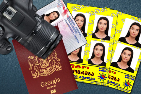 ფოტო საბუთებისთვის